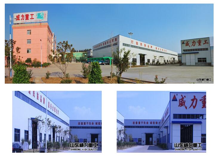 沖床廠(chǎng)容廠(chǎng)貌